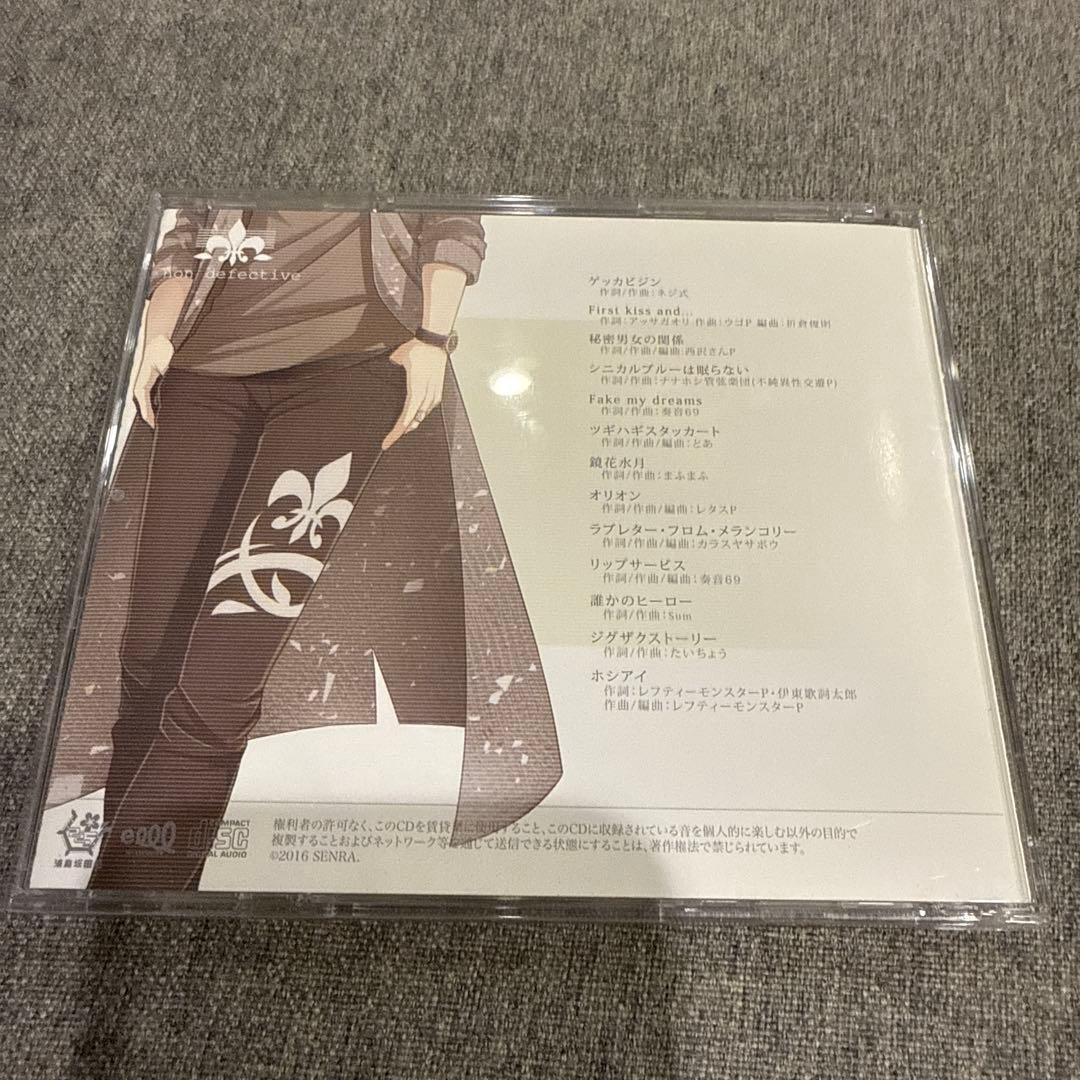 センラ CD まとめ売り