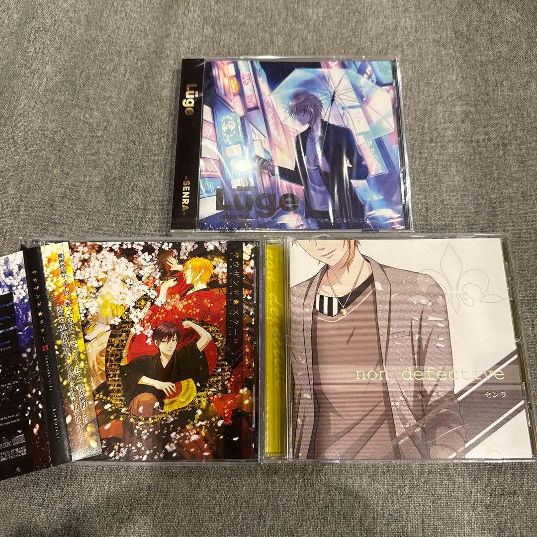 センラ CD まとめ売り