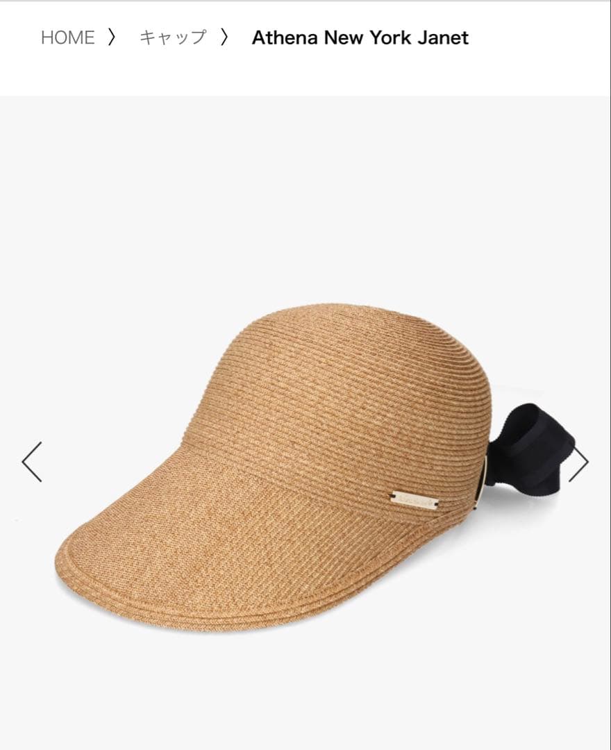 アシーナニューヨーク ジャネット　ブラックリボン