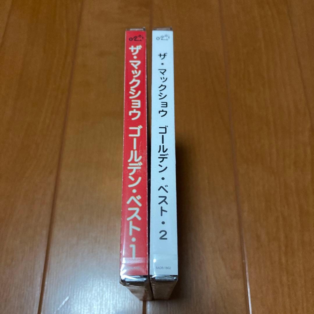 mackshow ゴールデンベスト1・2 新品未開封　セット売り