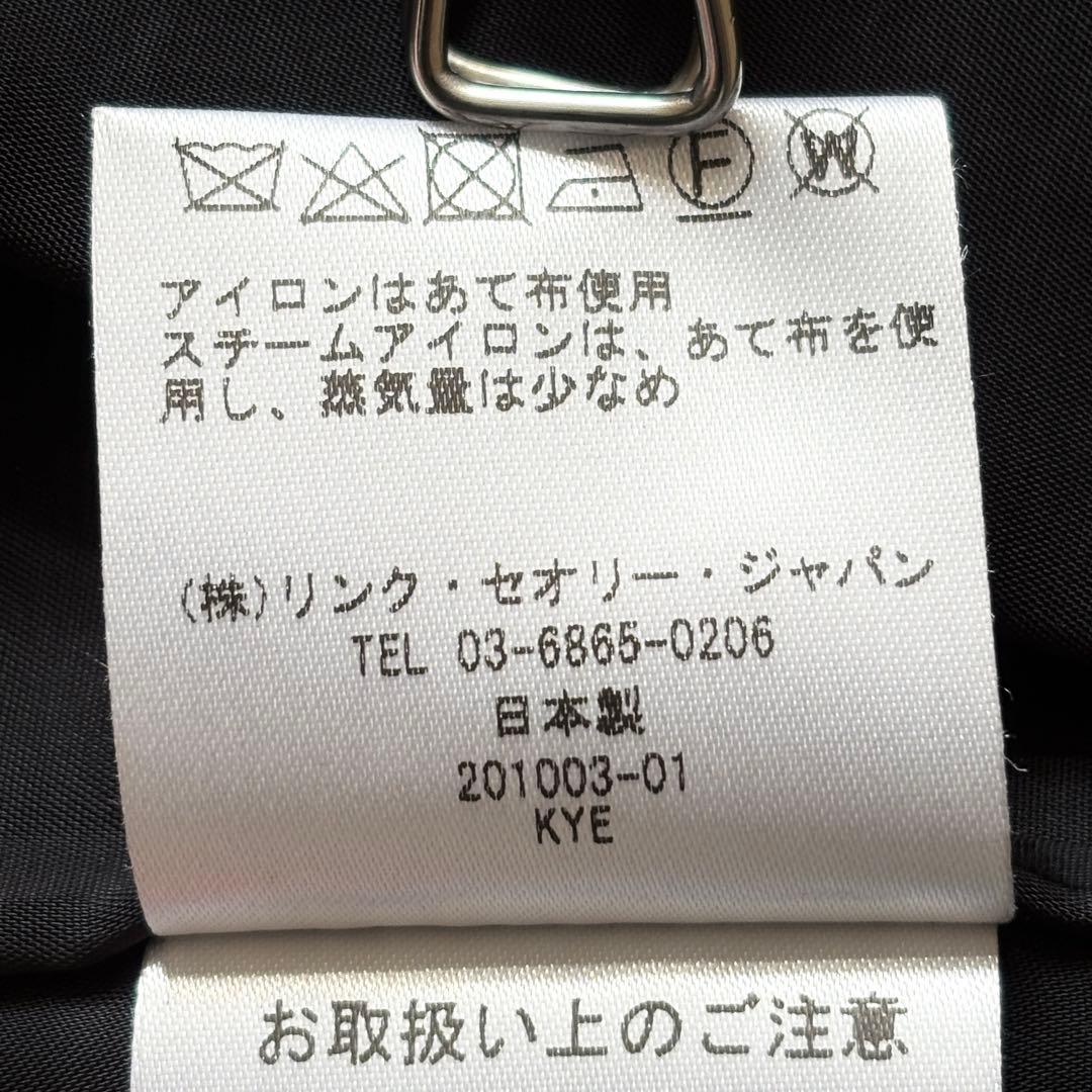 セオリーリュクス EXECUTIVE ノーカラーテーラードジャケット 38 黒