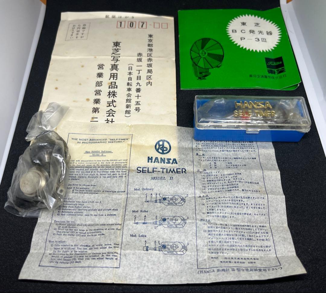 OLYMPUS OM-1 フィルム一眼＋レンズ他一式 ジャンク