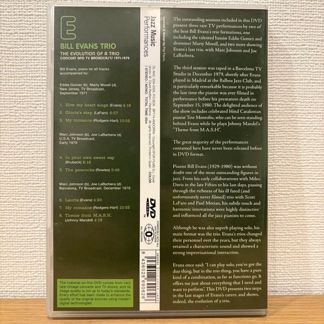 BILL EVANS ビルエヴァンス　DVD 3枚セット販売