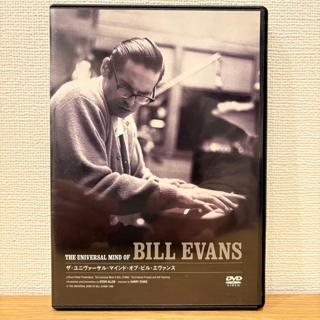 BILL EVANS ビルエヴァンス　DVD 3枚セット販売
