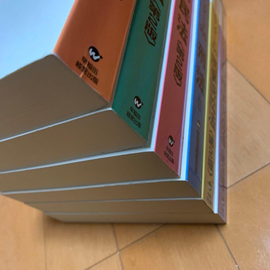 司法試験短期合格論文スタンダード100 セット