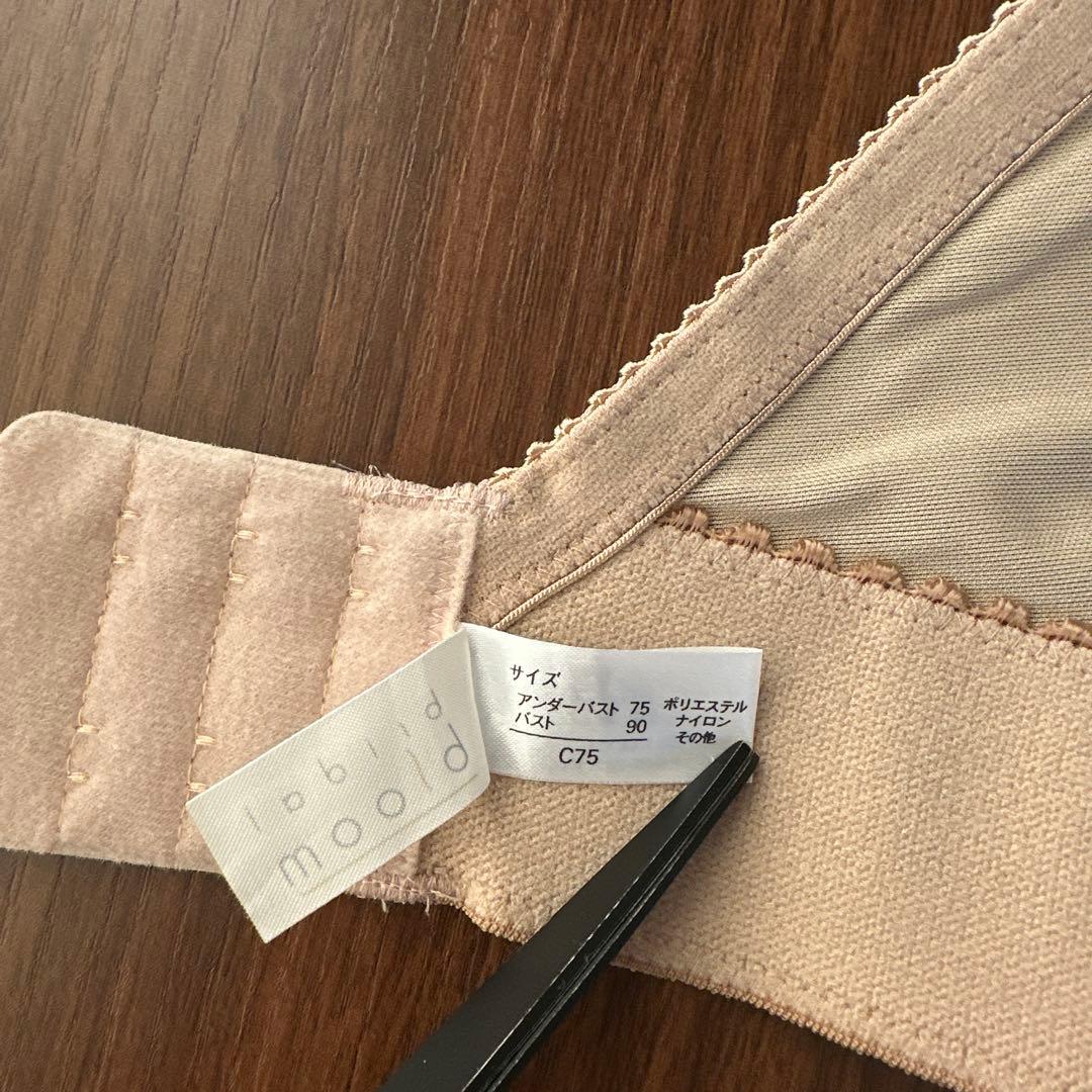 【美品】bloom ブライダルインナー ビスチェC75&ロングガードルセットL