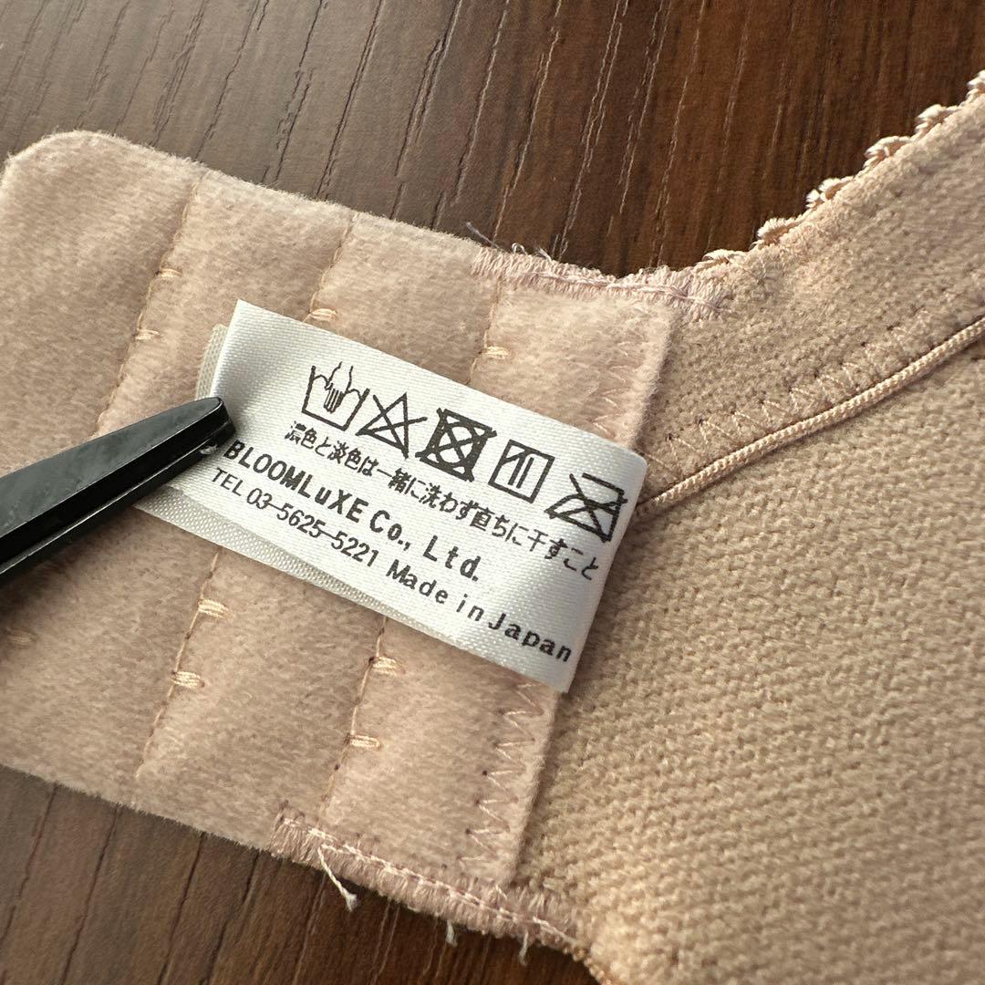 【美品】bloom ブライダルインナー ビスチェC75&ロングガードルセットL