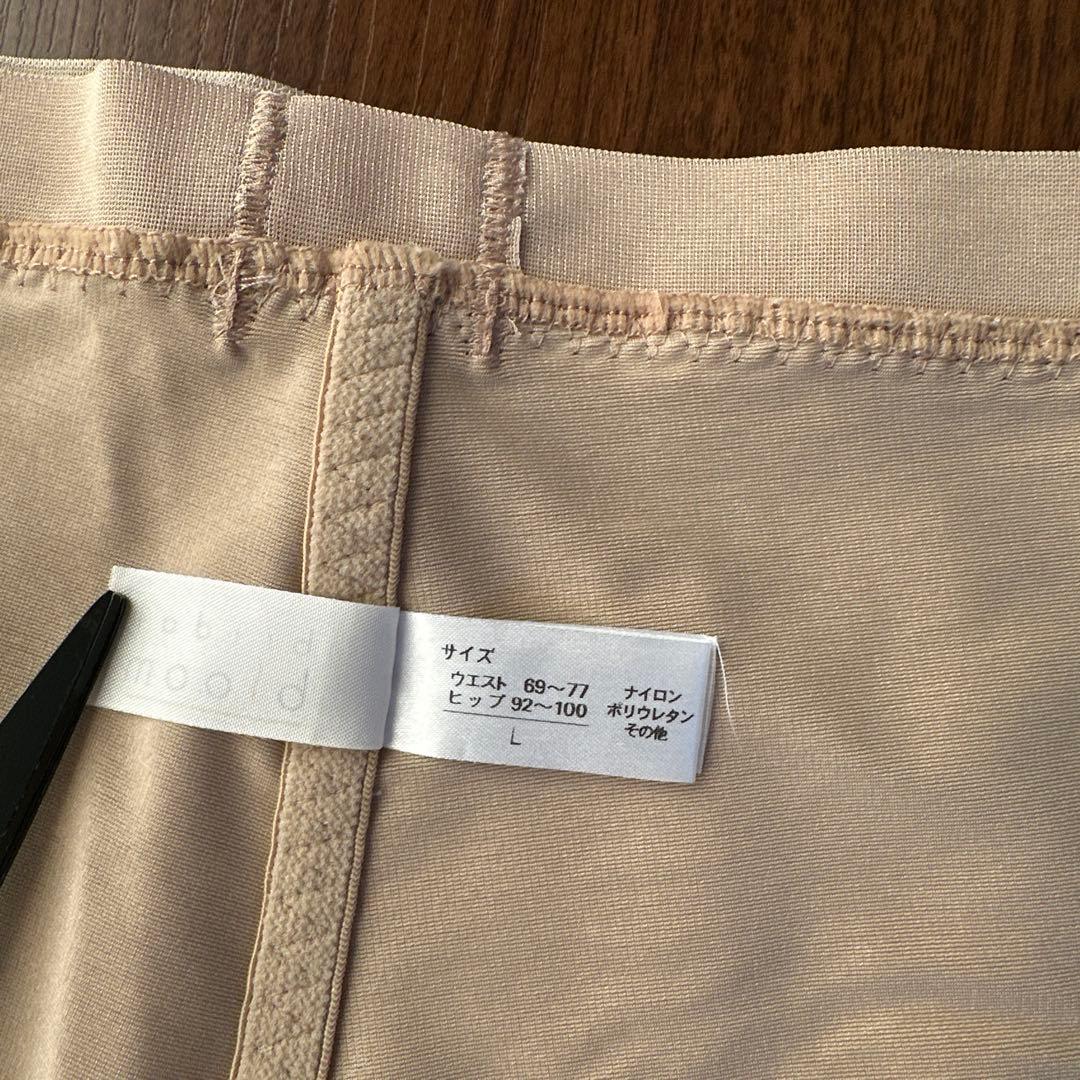 【美品】bloom ブライダルインナー ビスチェC75&ロングガードルセットL