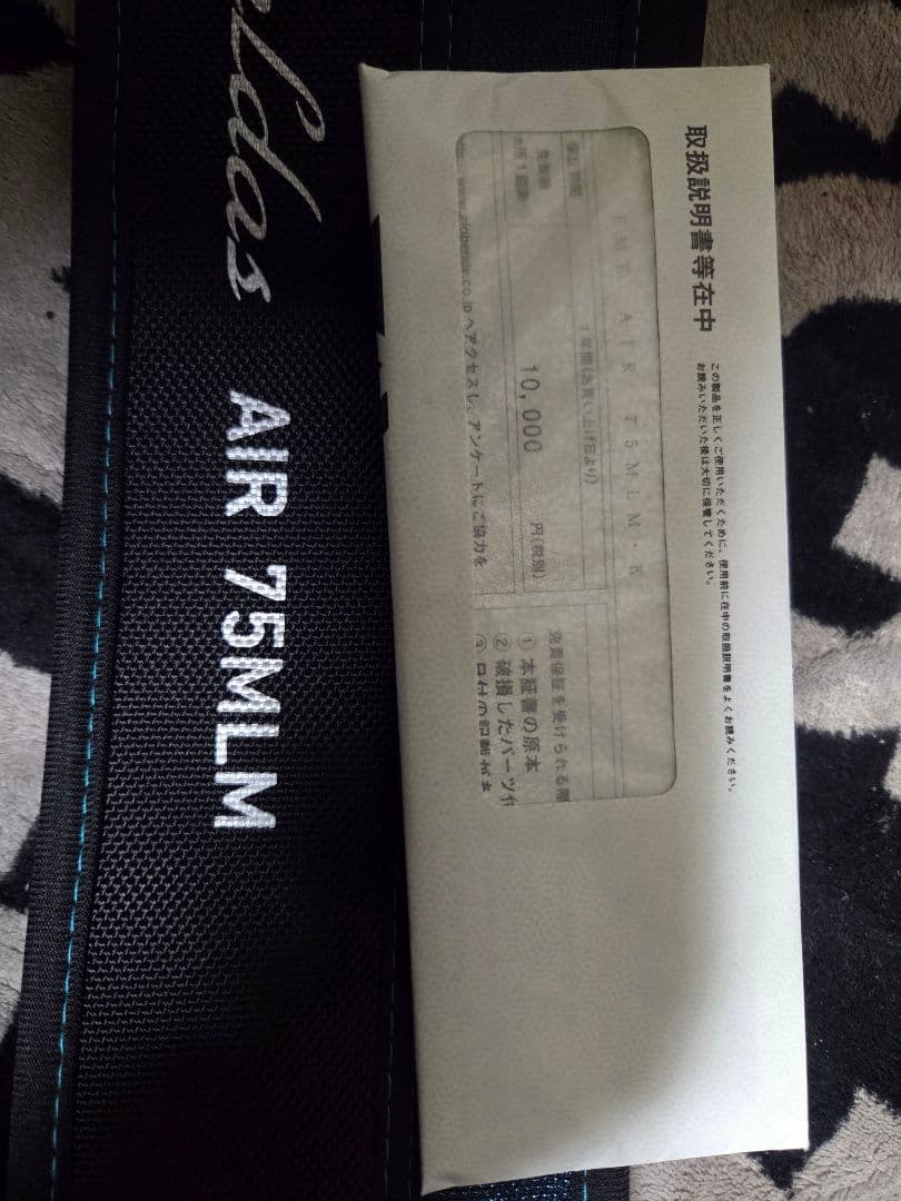 24エメラルダス AIR 75MLM