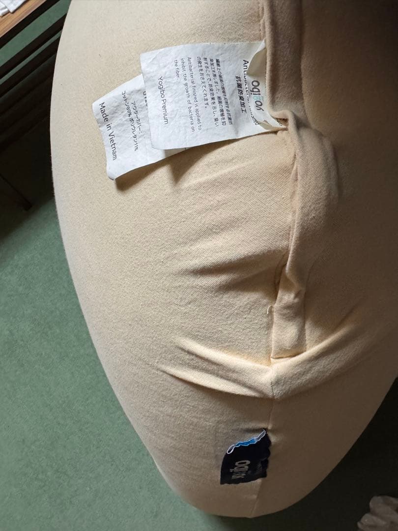 Yogibo Support Premium クリームホワイト