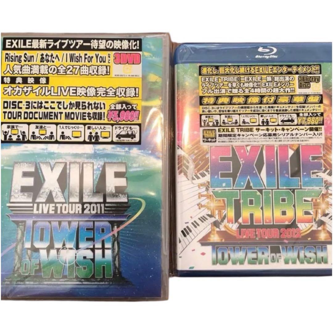 新品　中古　EXILE LIVE TOUR DVD