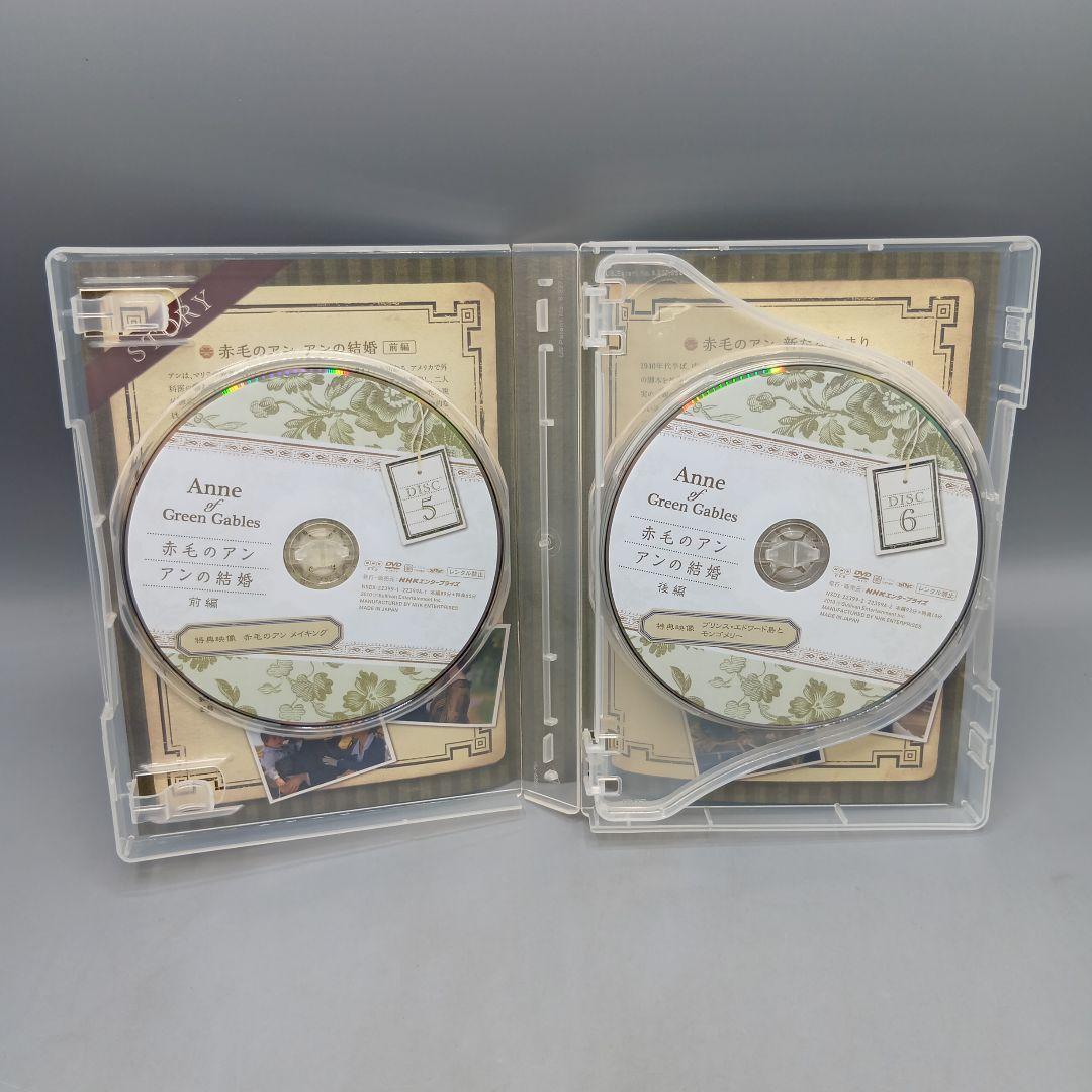 ③ DVD‐BOX 赤毛のアン 全7枚組