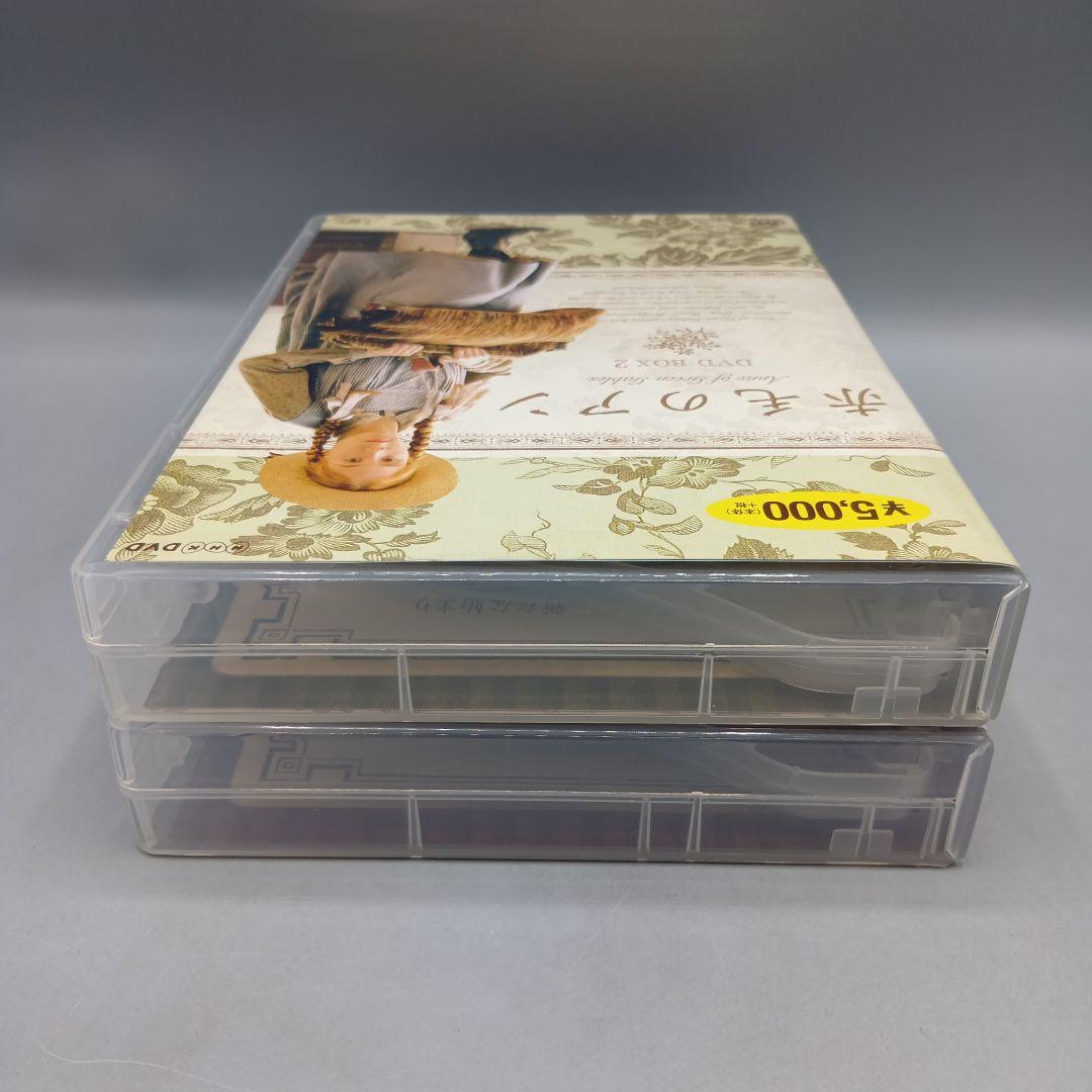 ③ DVD‐BOX 赤毛のアン 全7枚組