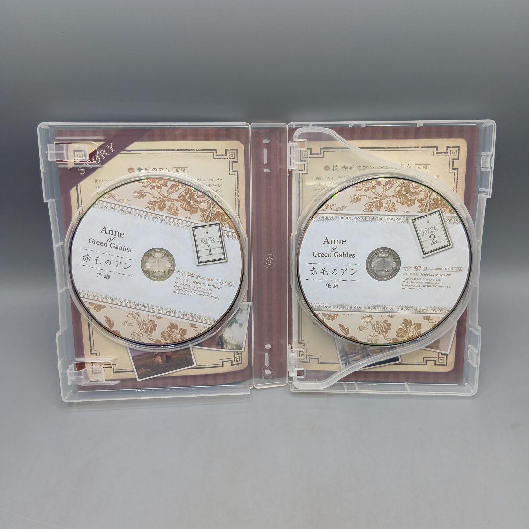 ③ DVD‐BOX 赤毛のアン 全7枚組