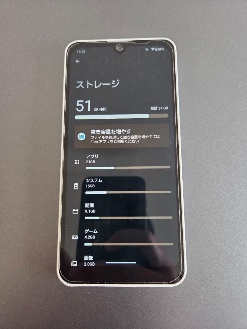 【美品】AQUOS wish3 64GB / 8GB RAM 本体 動作良好