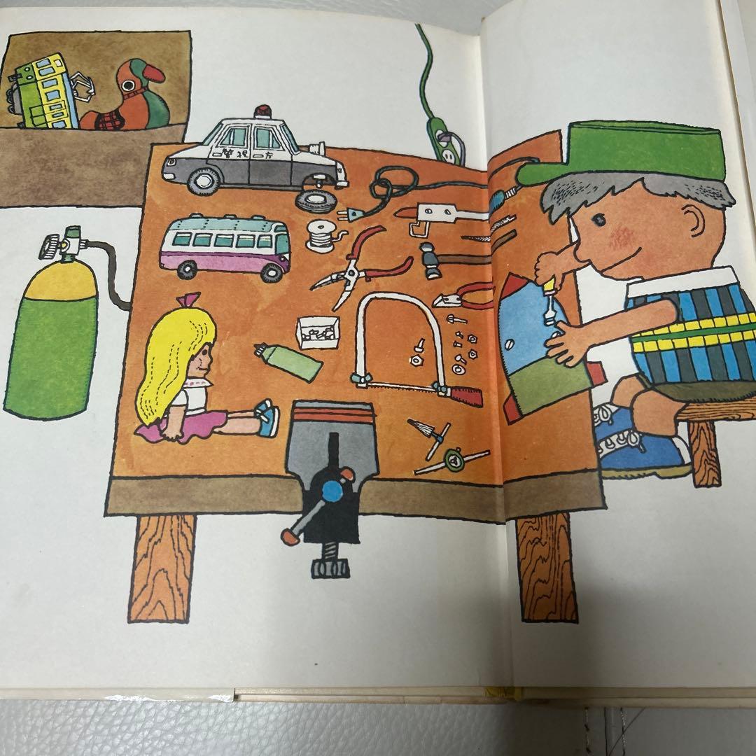 最終価格　絶版絵本　希少本けんちゃんとねこはかせ