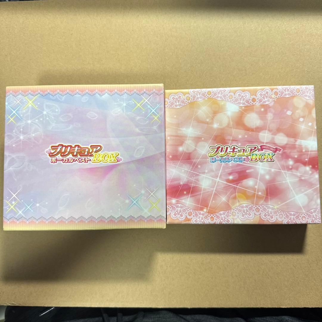 プリキュアボーカルベストBOX + 2013〜2017 セット