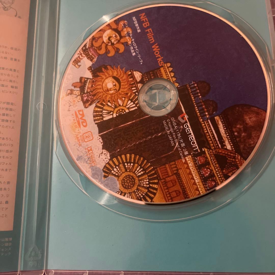 NFB Film Works DVD 傑作選 イシュ・パテル/キャロラインリーフ