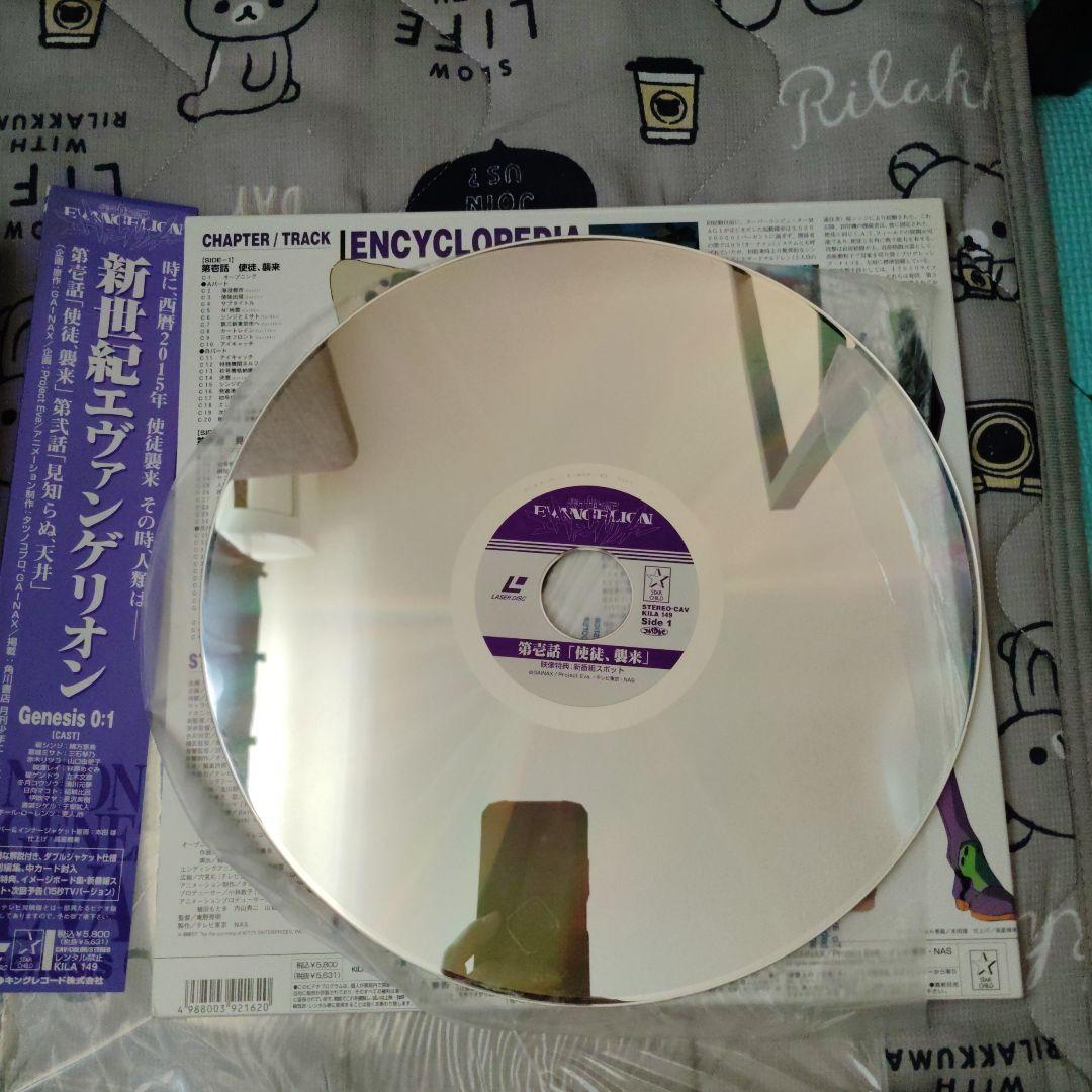 レーザーディスク、新世紀エヴァンゲリオン 3LD-BOX　14巻　限定版