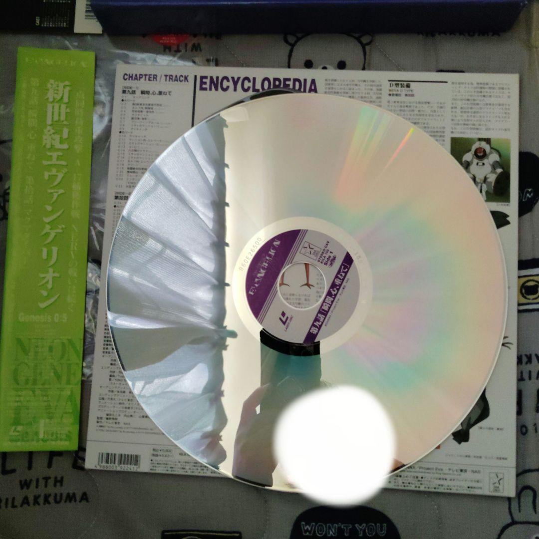 レーザーディスク、新世紀エヴァンゲリオン 3LD-BOX　14巻　限定版