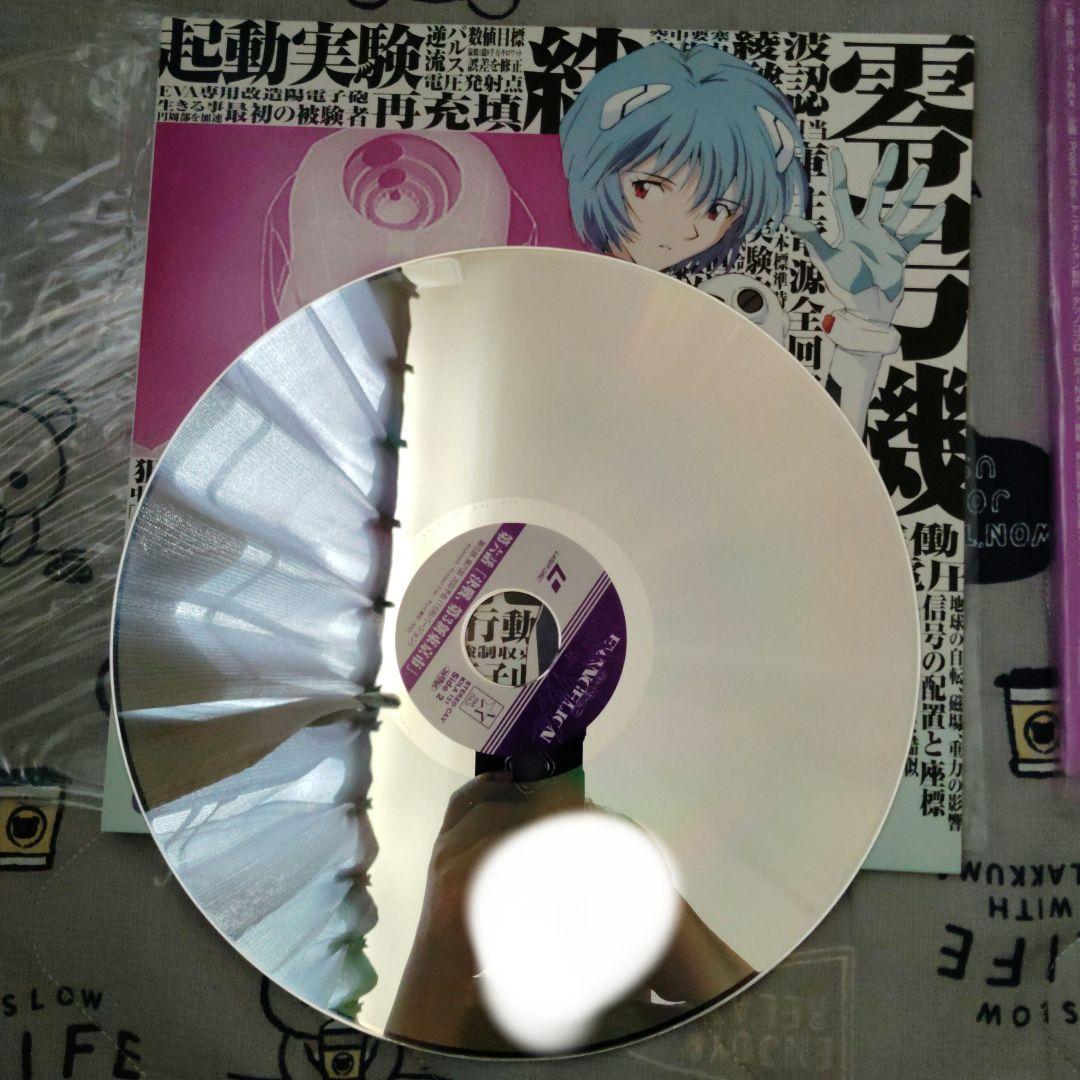 レーザーディスク、新世紀エヴァンゲリオン 3LD-BOX　14巻　限定版