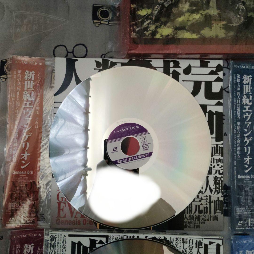 レーザーディスク、新世紀エヴァンゲリオン 3LD-BOX　14巻　限定版