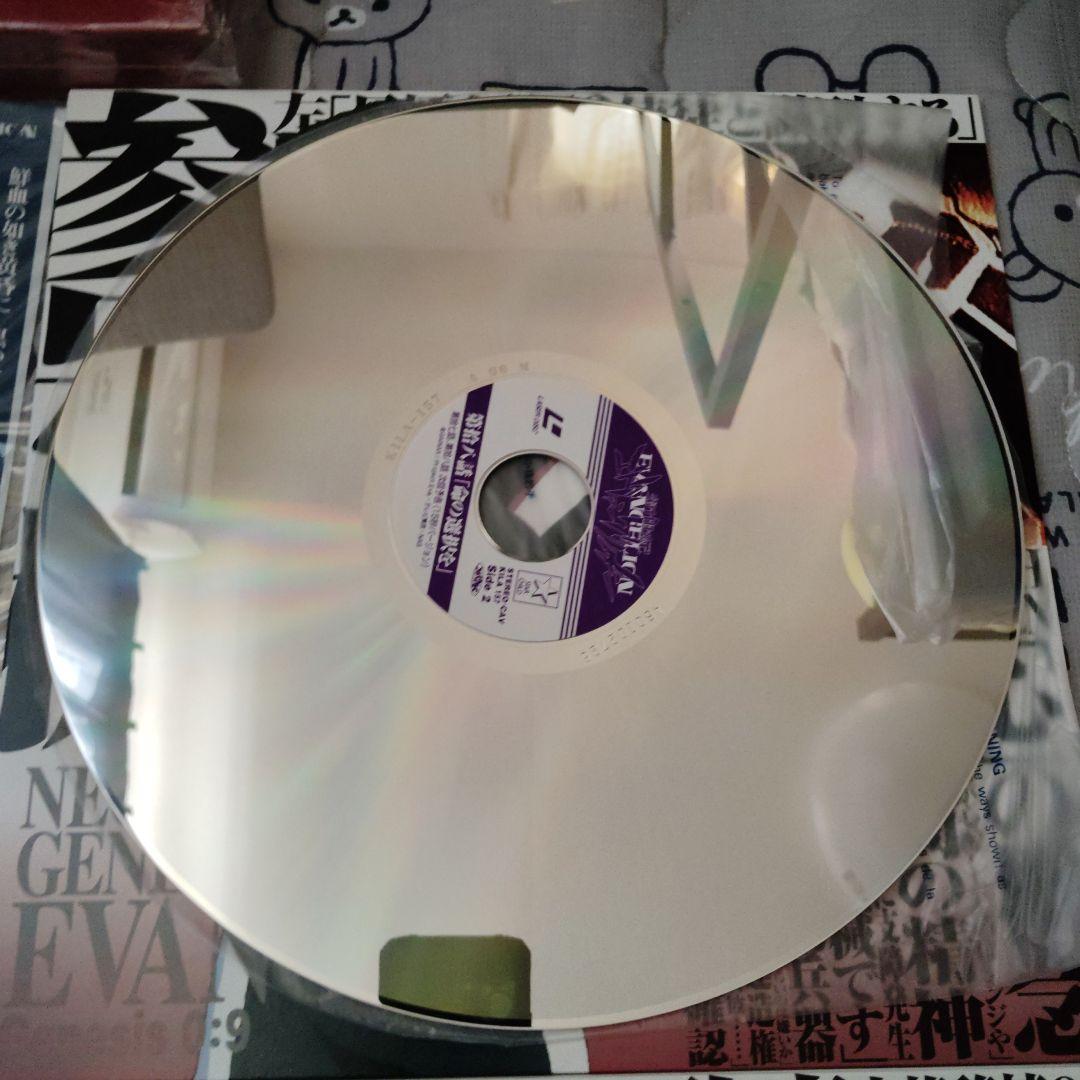 レーザーディスク、新世紀エヴァンゲリオン 3LD-BOX　14巻　限定版