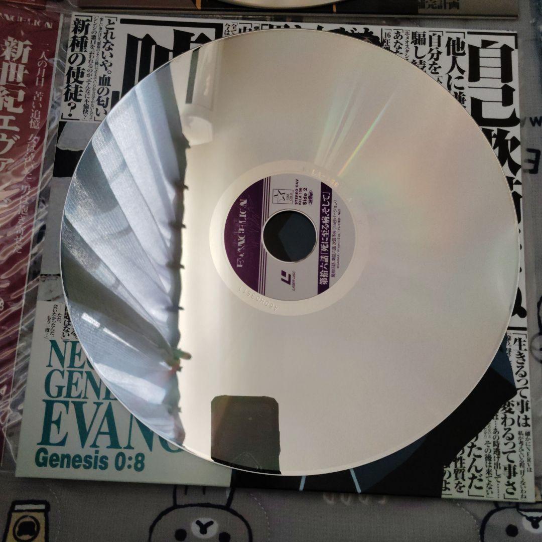 レーザーディスク、新世紀エヴァンゲリオン 3LD-BOX　14巻　限定版