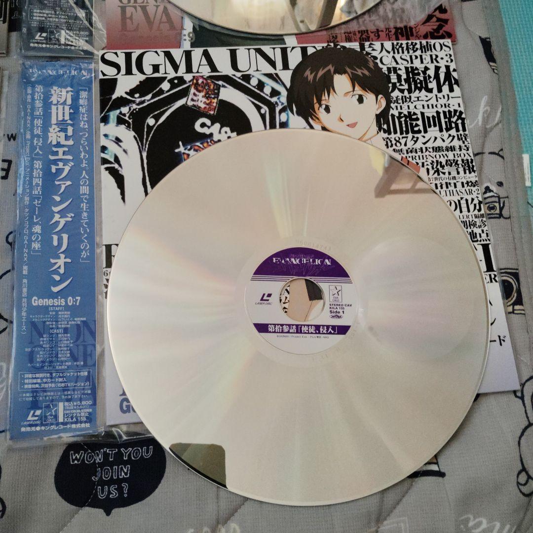 レーザーディスク、新世紀エヴァンゲリオン 3LD-BOX　14巻　限定版