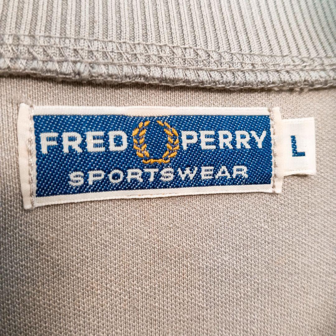 美品フレッドペリー ポルトガル製 ラインジャージ ポリエステル グレー L
