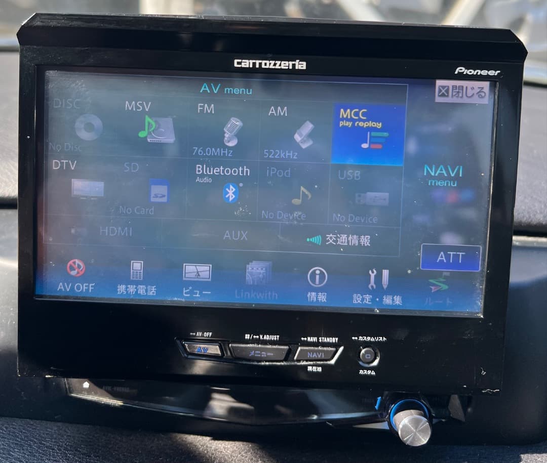 AVIC-VH0999 PIONEER カロッツェリア 2015