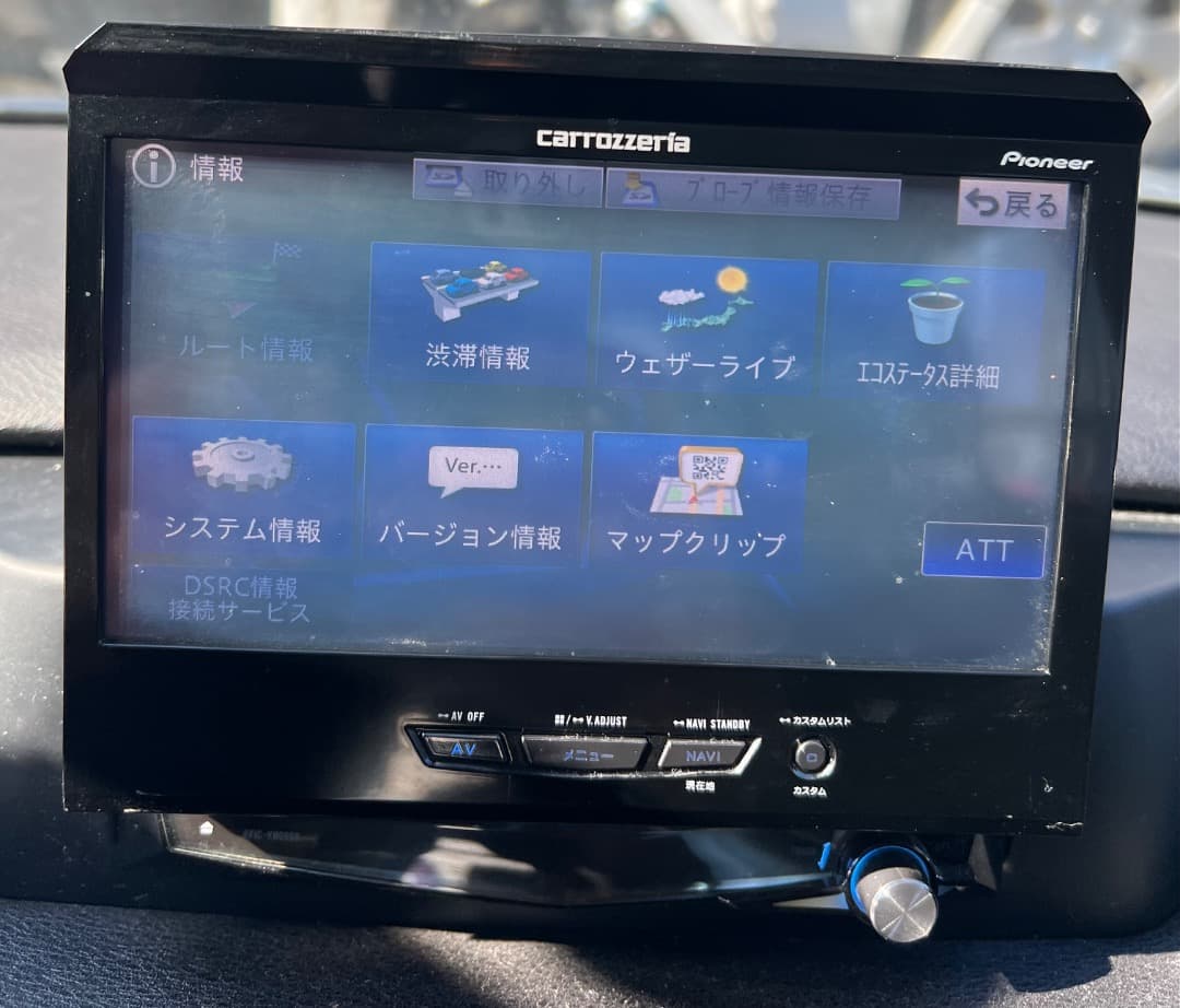 AVIC-VH0999 PIONEER カロッツェリア 2015