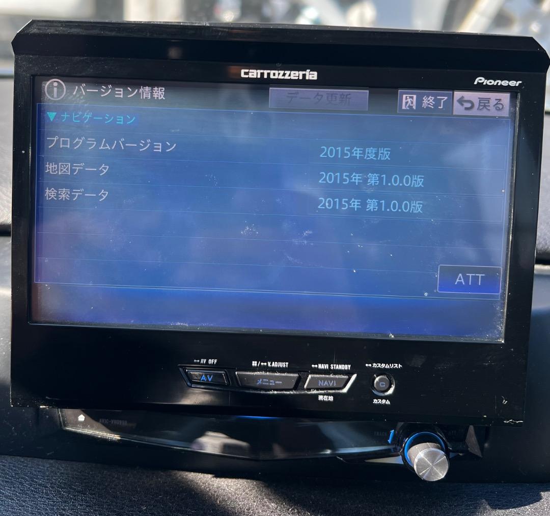 AVIC-VH0999 PIONEER カロッツェリア 2015