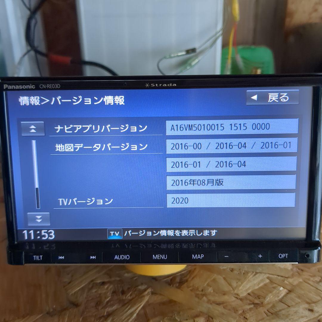 パナソニックストラータＣＮ-RE０３Ｄ