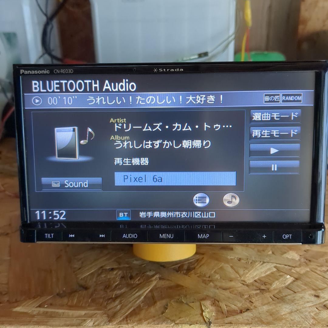 パナソニックストラータＣＮ-RE０３Ｄ