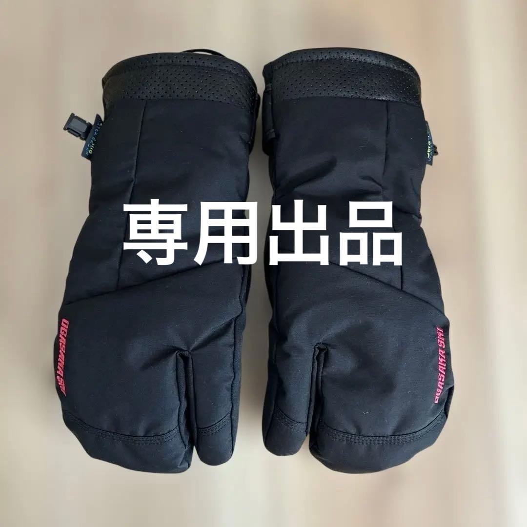 【限定品】オガサカスキーグローブ　Lサイズ