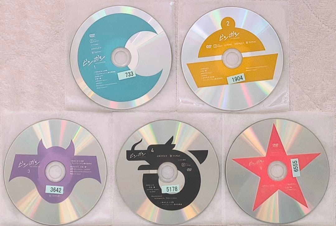 ピンポン　DVD　全5巻　全巻セット　アニメ