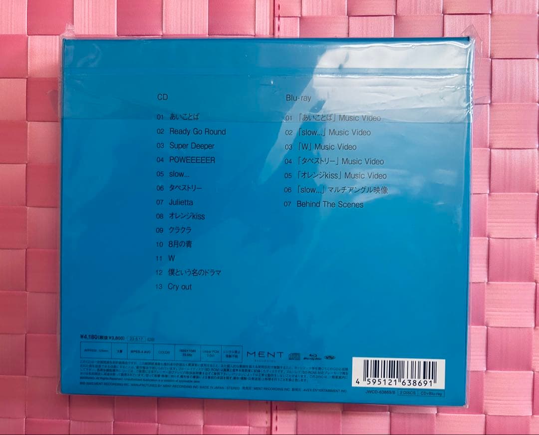  Man アルバム Blu-ray セット