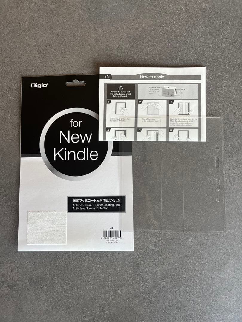 【中山】Kindle Oasis (第9世代) Wi-Fi 8GB