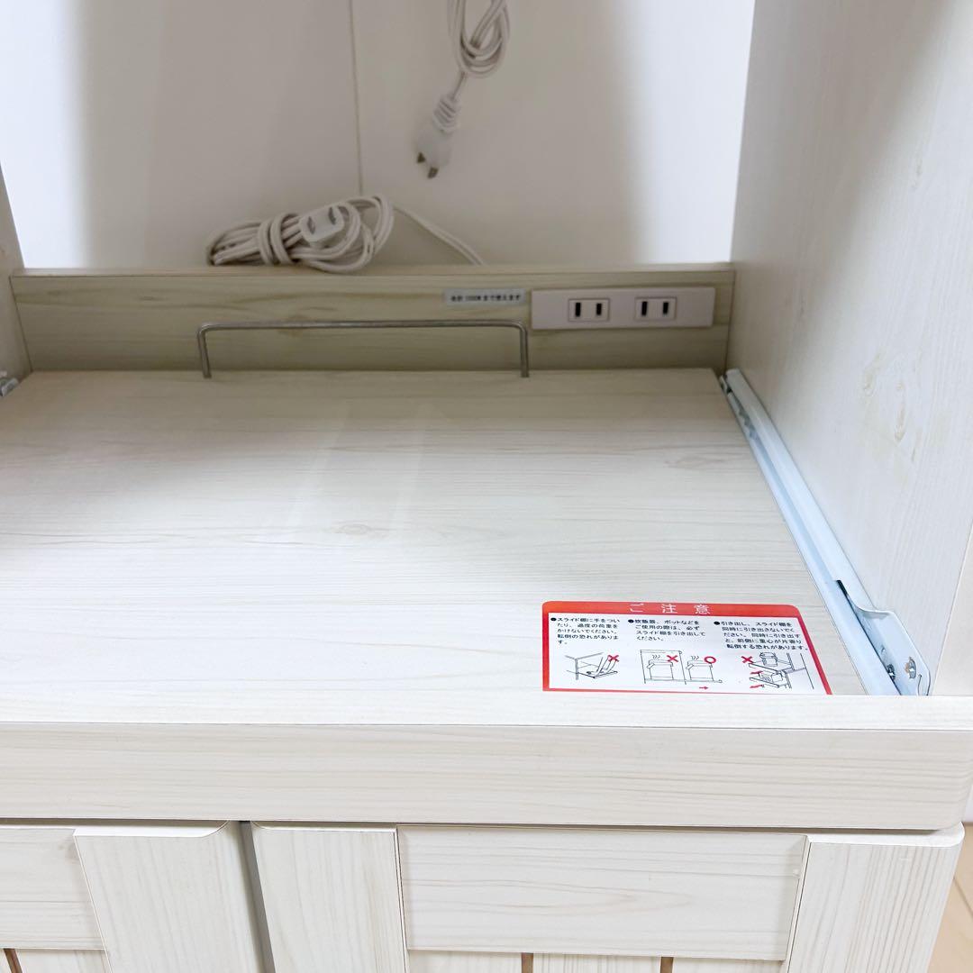 スリムレンジ台　レール引き出し2 北欧　山善　カレルRG レンジラックW48cm