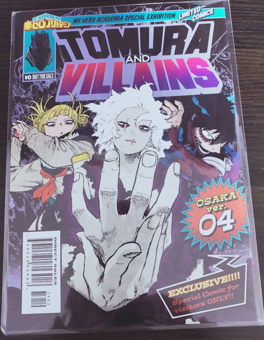 僕のヒーローアカデミア 全巻+関連本セット