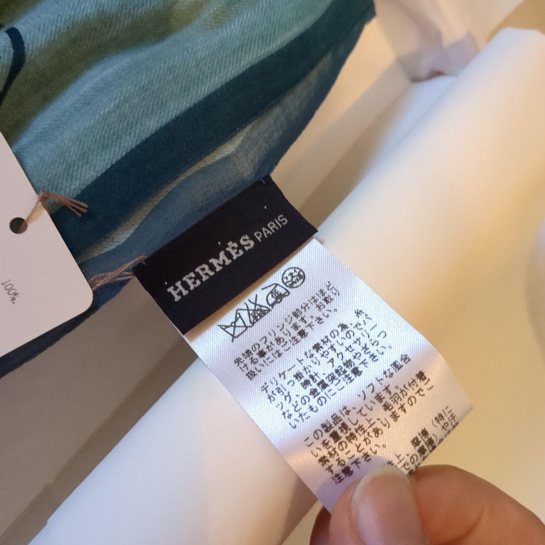 ゆ*や様 新品、未使用 エルメス ナオシマ