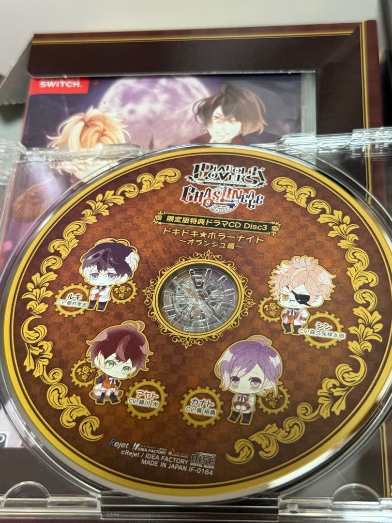 DIABOLIK LOVERS CHAOS LINEAGE 限定版 Switch