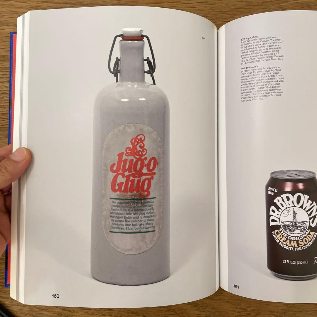 アート・デザイン・音楽 HERB LUBALIN / AMERICAN GRAPHIC DESIGNER