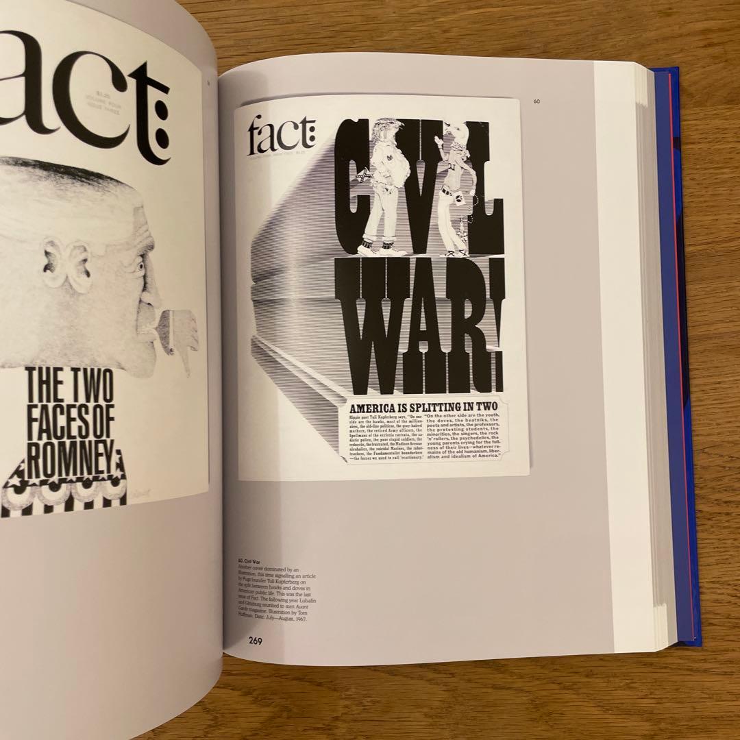 アート・デザイン・音楽 HERB LUBALIN / AMERICAN GRAPHIC DESIGNER