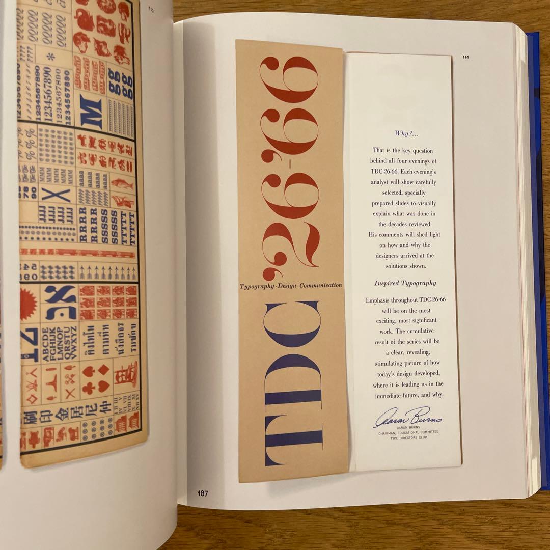 アート・デザイン・音楽 HERB LUBALIN / AMERICAN GRAPHIC DESIGNER