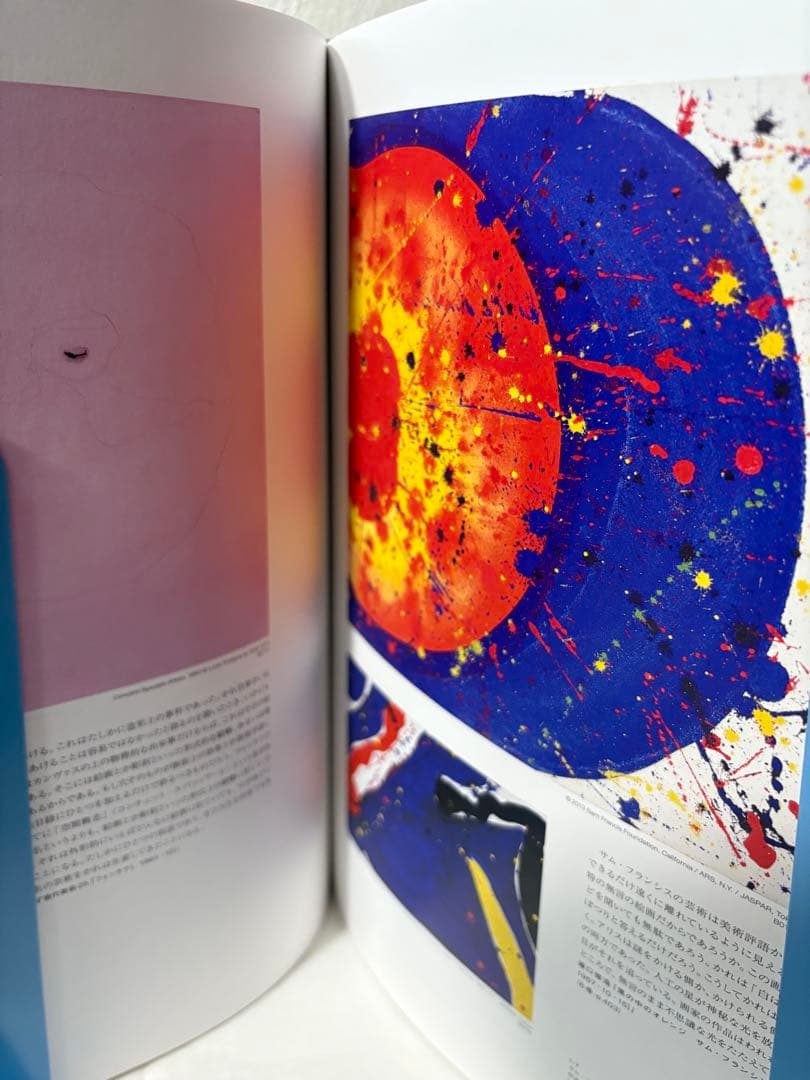 詩人と美術 瀧口修造のシュルレアリスム　図録　チラシ