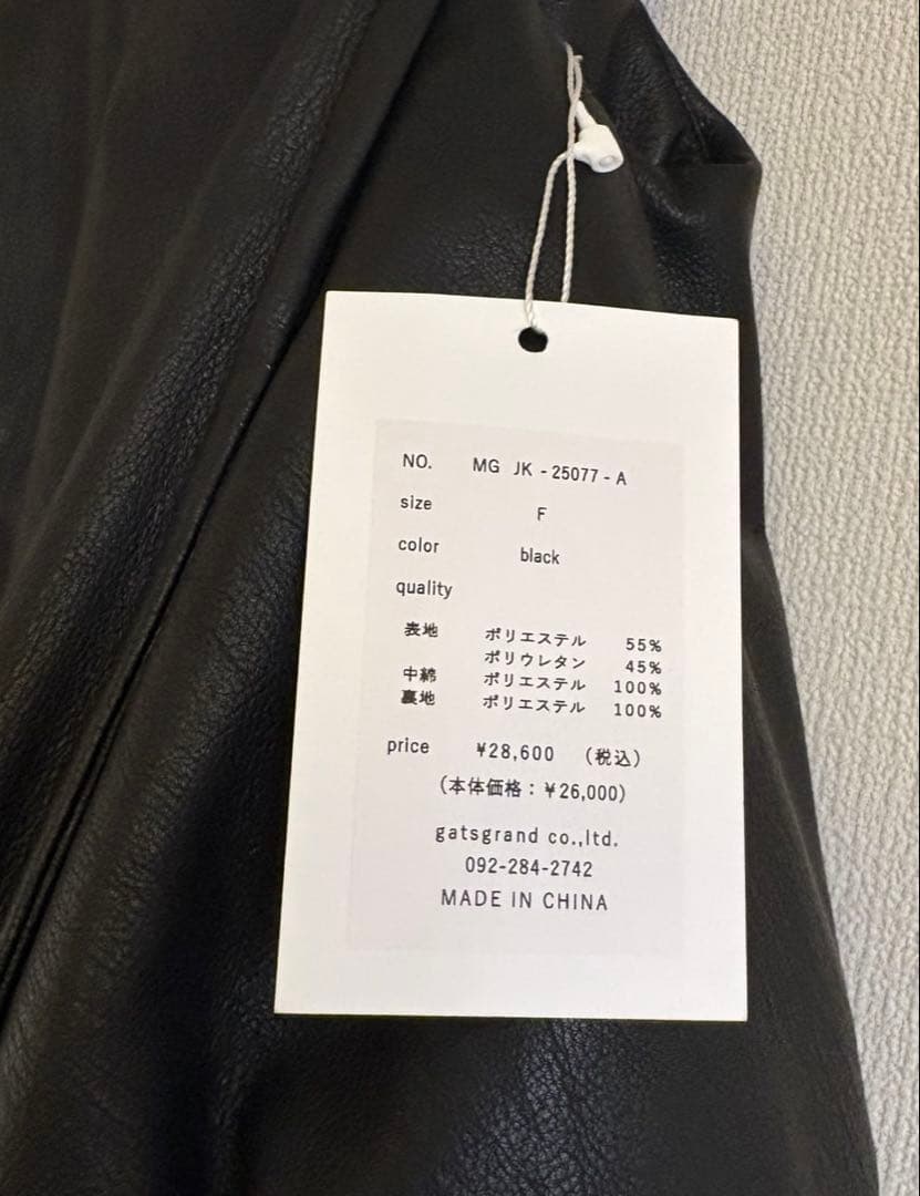 【新品未使用】MARGAUX VINTAGE レザーベスト