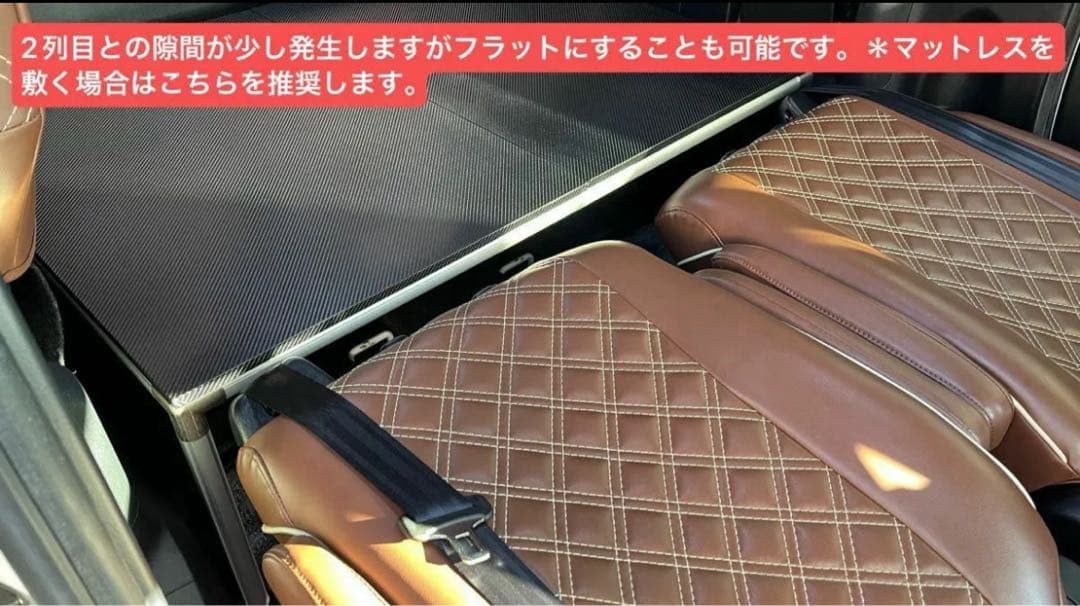 ８０ヴォクシー ノア　エスクァイア　ベッドキット　収納キット　カーボンシート巻