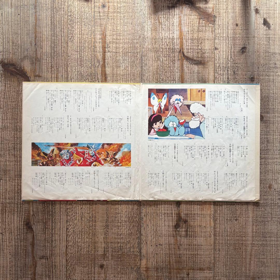 豪華盤 最新テレビまんが ベスト30　レコード 2枚組